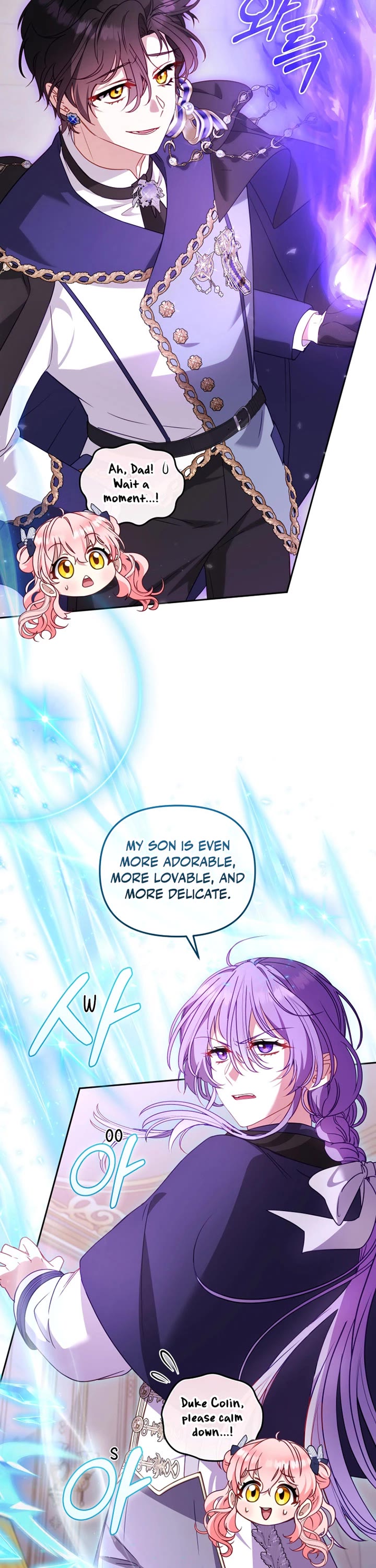 I'm Being Raised by Villains Chapter 93 page 16 - Chapter 93