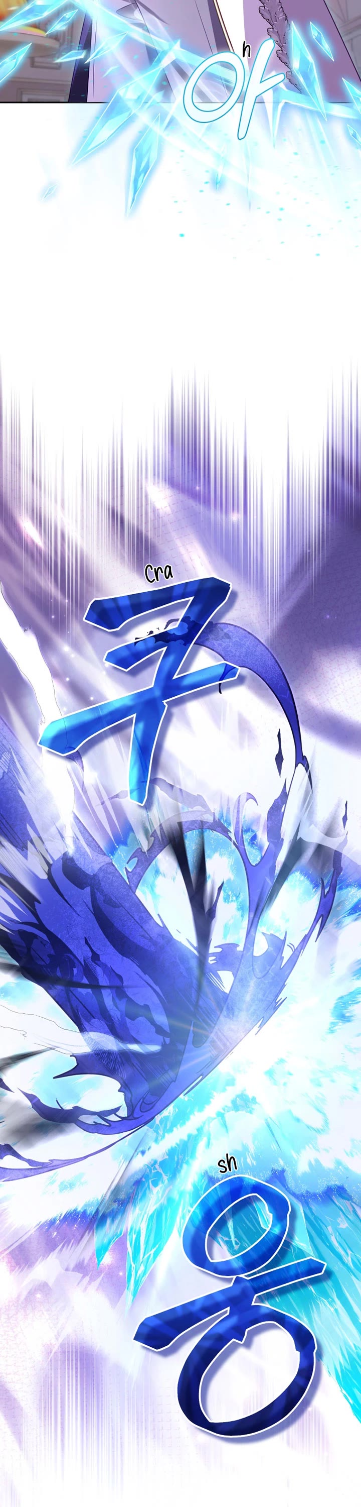 I'm Being Raised by Villains Chapter 93 page 17 - Chapter 93