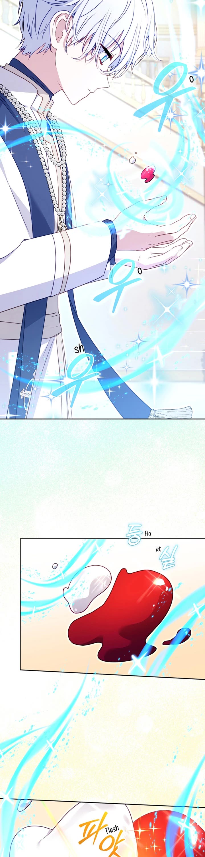 I'm Being Raised by Villains Chapter 97 page 17 - Chapter 97