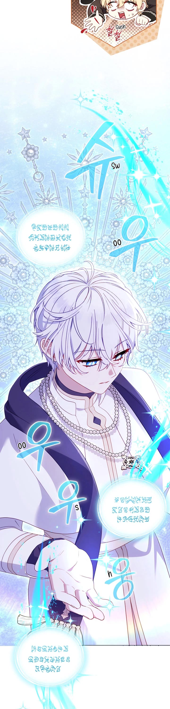 I'm Being Raised by Villains Chapter 97 page 3 - Chapter 97