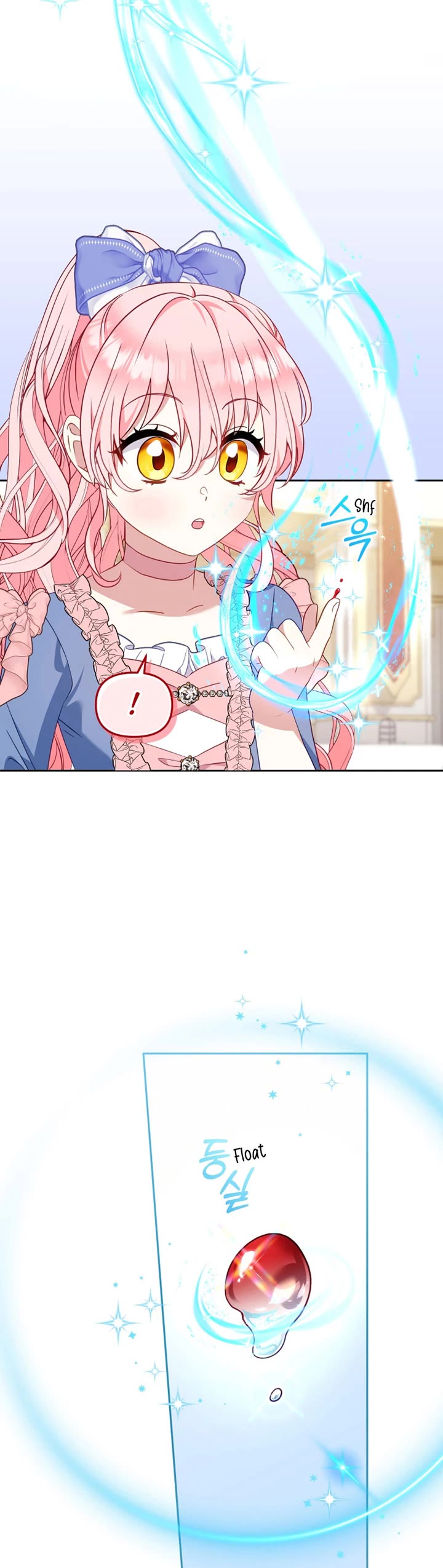I'm Being Raised by Villains Chapter 97 page 4 - Chapter 97