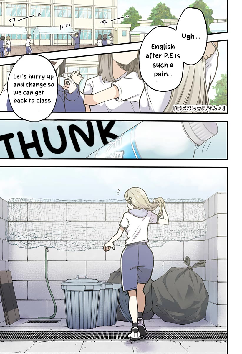 I'm curious about Kurumi-san! Chapter 1 page 1 - Chapter 1