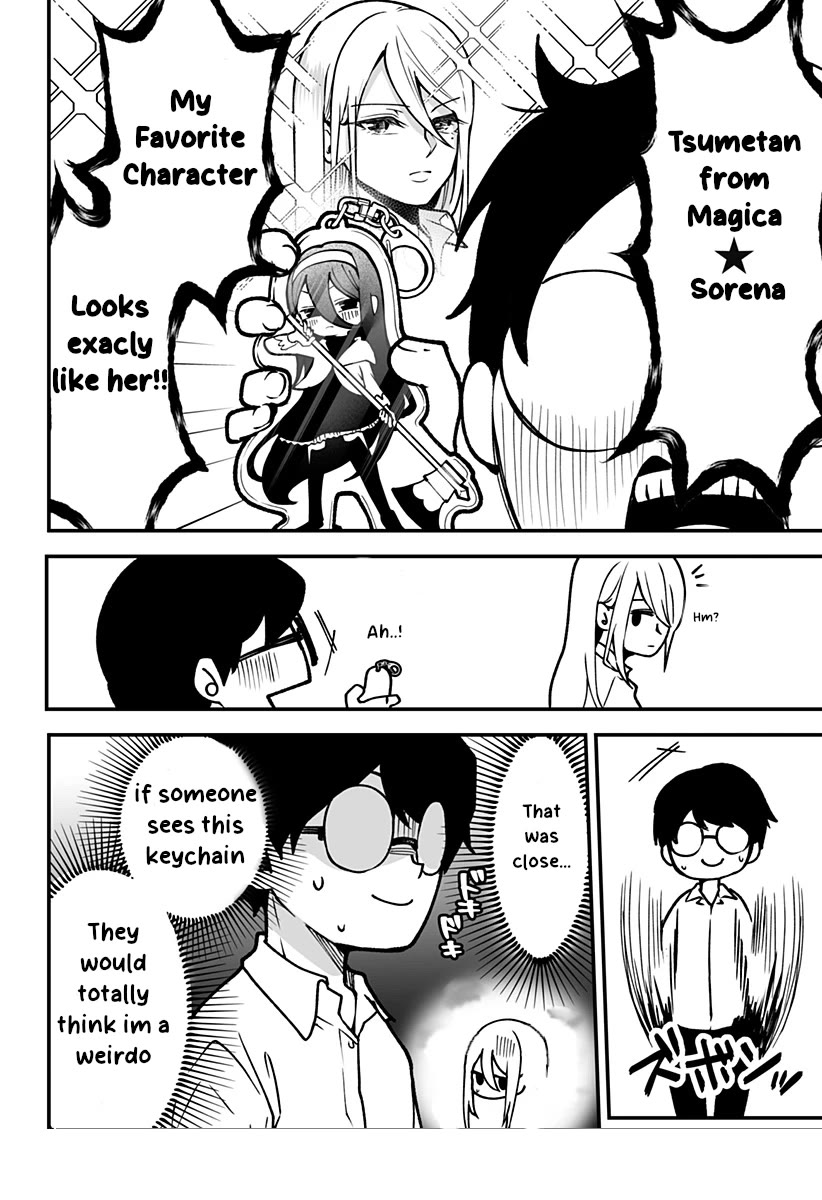 I'm curious about Kurumi-san! Chapter 1 page 11 - Chapter 1
