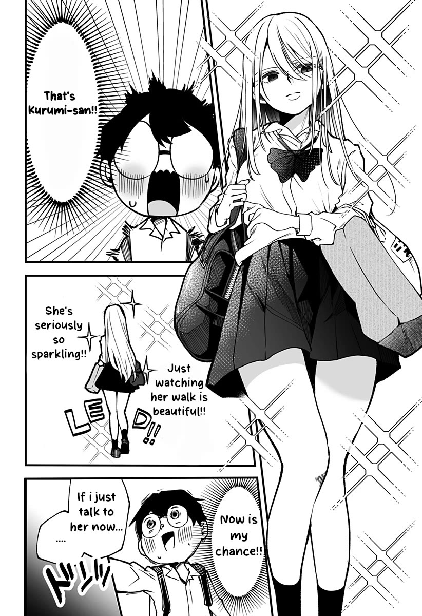I'm curious about Kurumi-san! Chapter 1 page 15 - Chapter 1