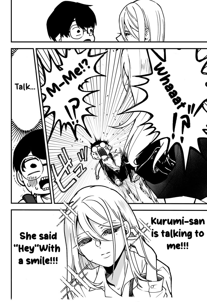 I'm curious about Kurumi-san! Chapter 1 page 23 - Chapter 1