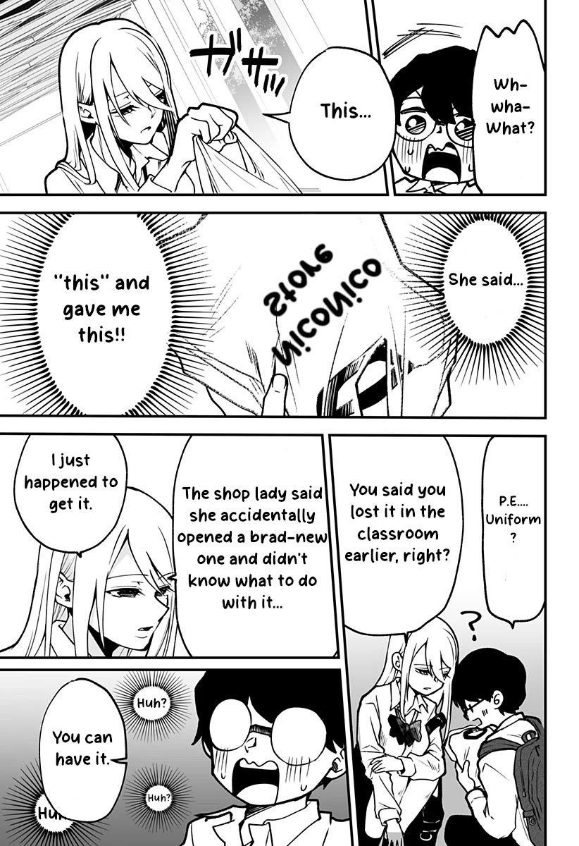 I'm curious about Kurumi-san! Chapter 1 page 24 - Chapter 1