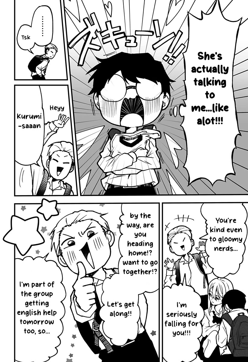I'm curious about Kurumi-san! Chapter 1 page 25 - Chapter 1