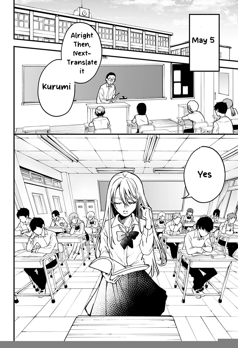 I'm curious about Kurumi-san! Chapter 1 page 3 - Chapter 1