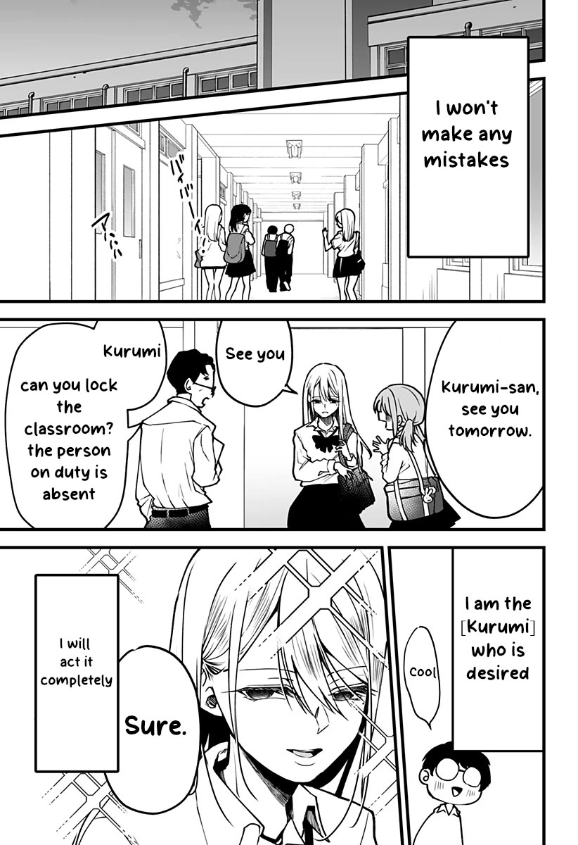 I'm curious about Kurumi-san! Chapter 2 page 12 - Chapter 2