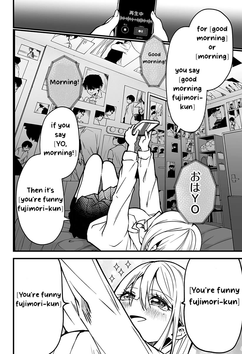 I'm curious about Kurumi-san! Chapter 2 page 18 - Chapter 2