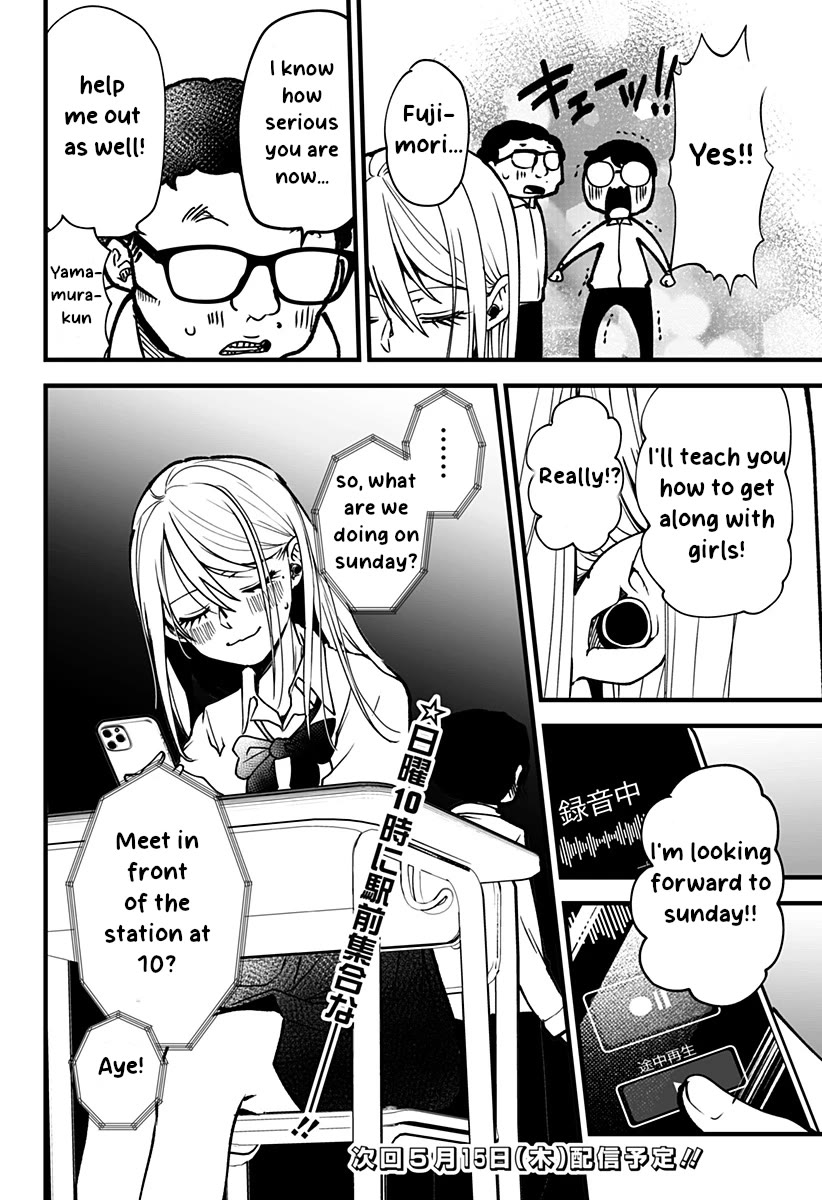 I'm curious about Kurumi-san! Chapter 2 page 20 - Chapter 2