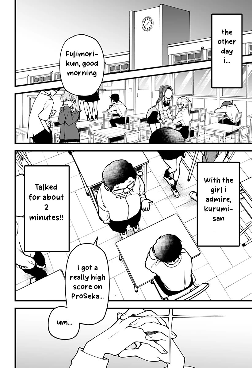 I'm curious about Kurumi-san! Chapter 2 page 3 - Chapter 2