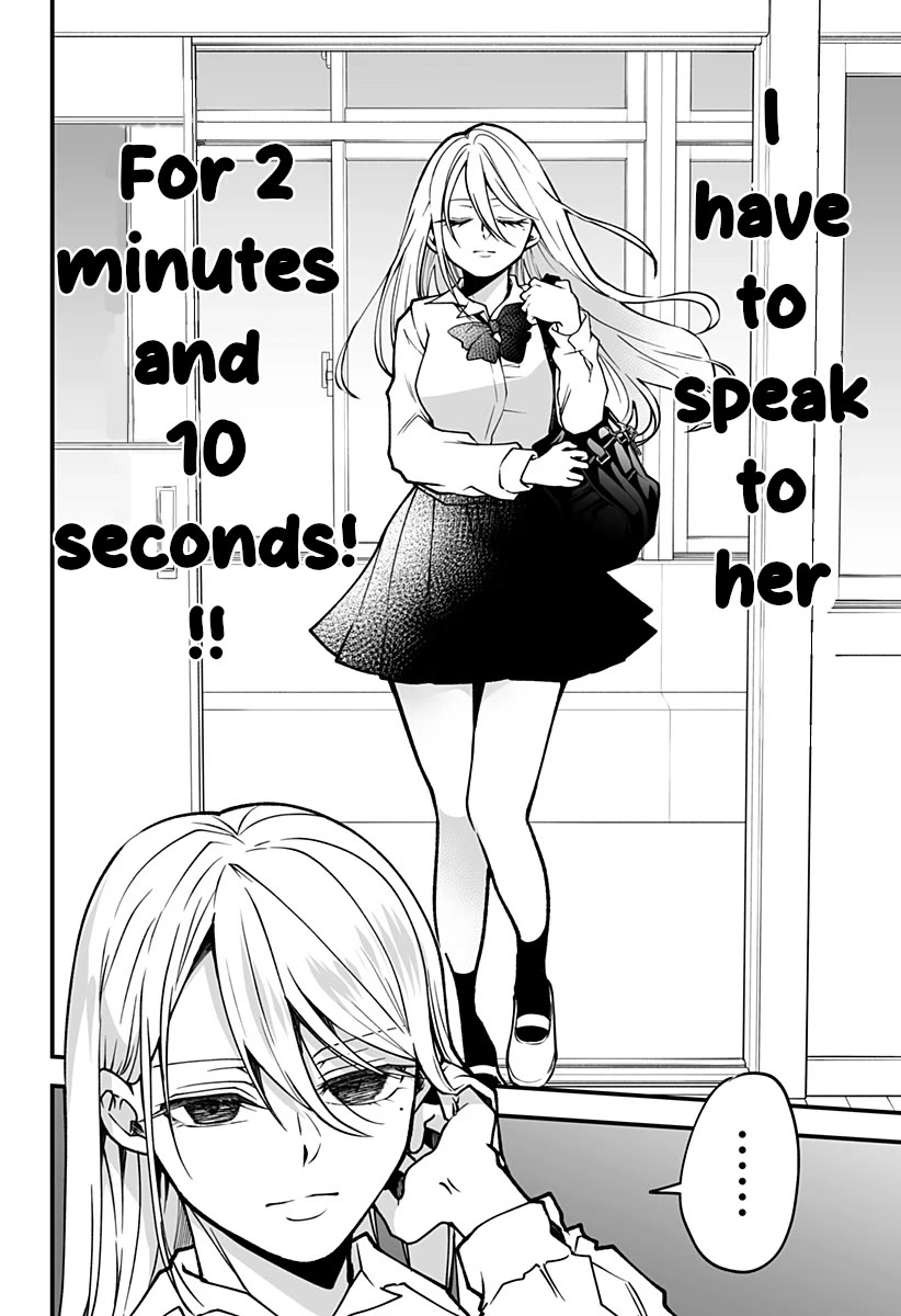 I'm curious about Kurumi-san! Chapter 2 page 5 - Chapter 2