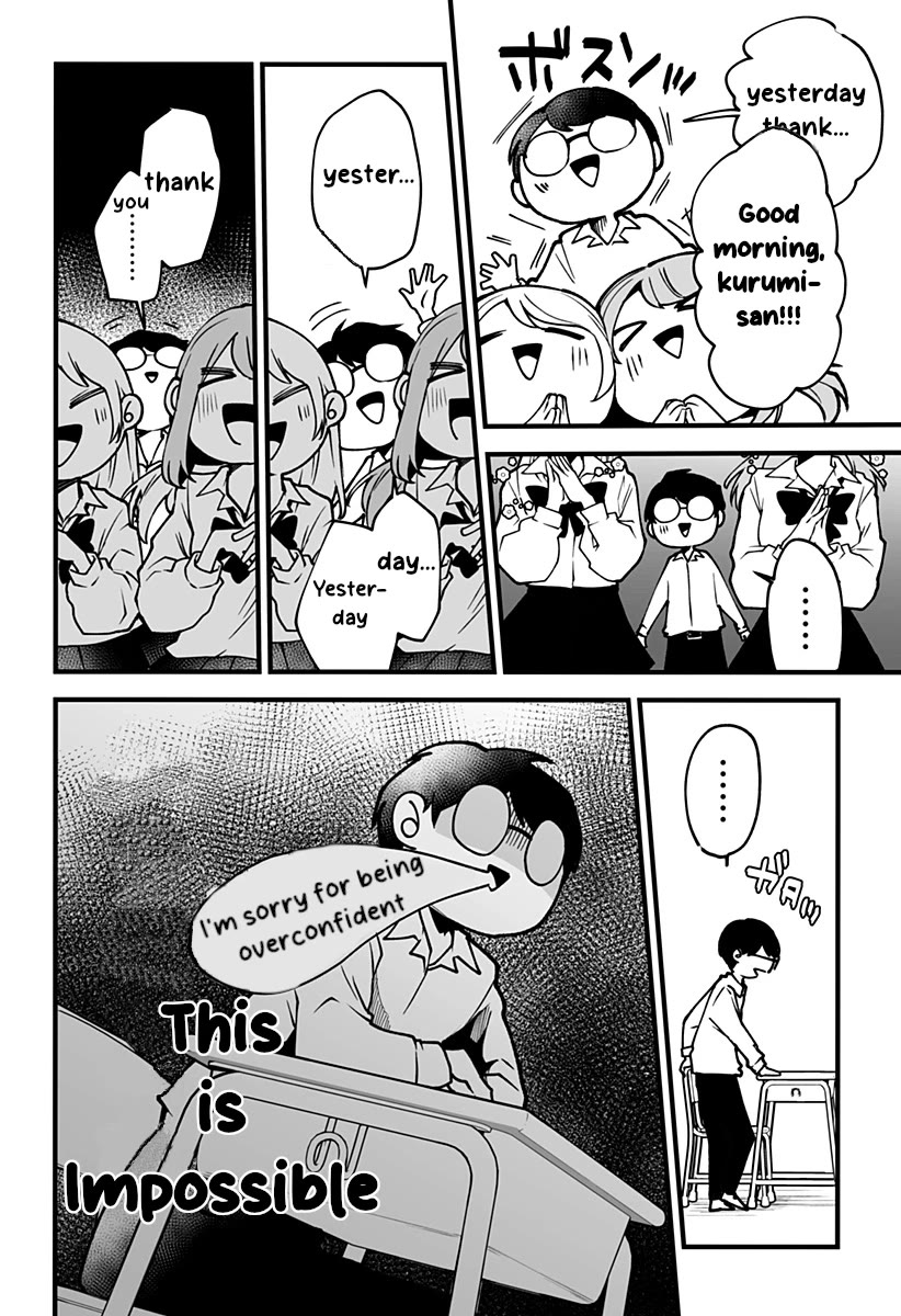 I'm curious about Kurumi-san! Chapter 2 page 7 - Chapter 2