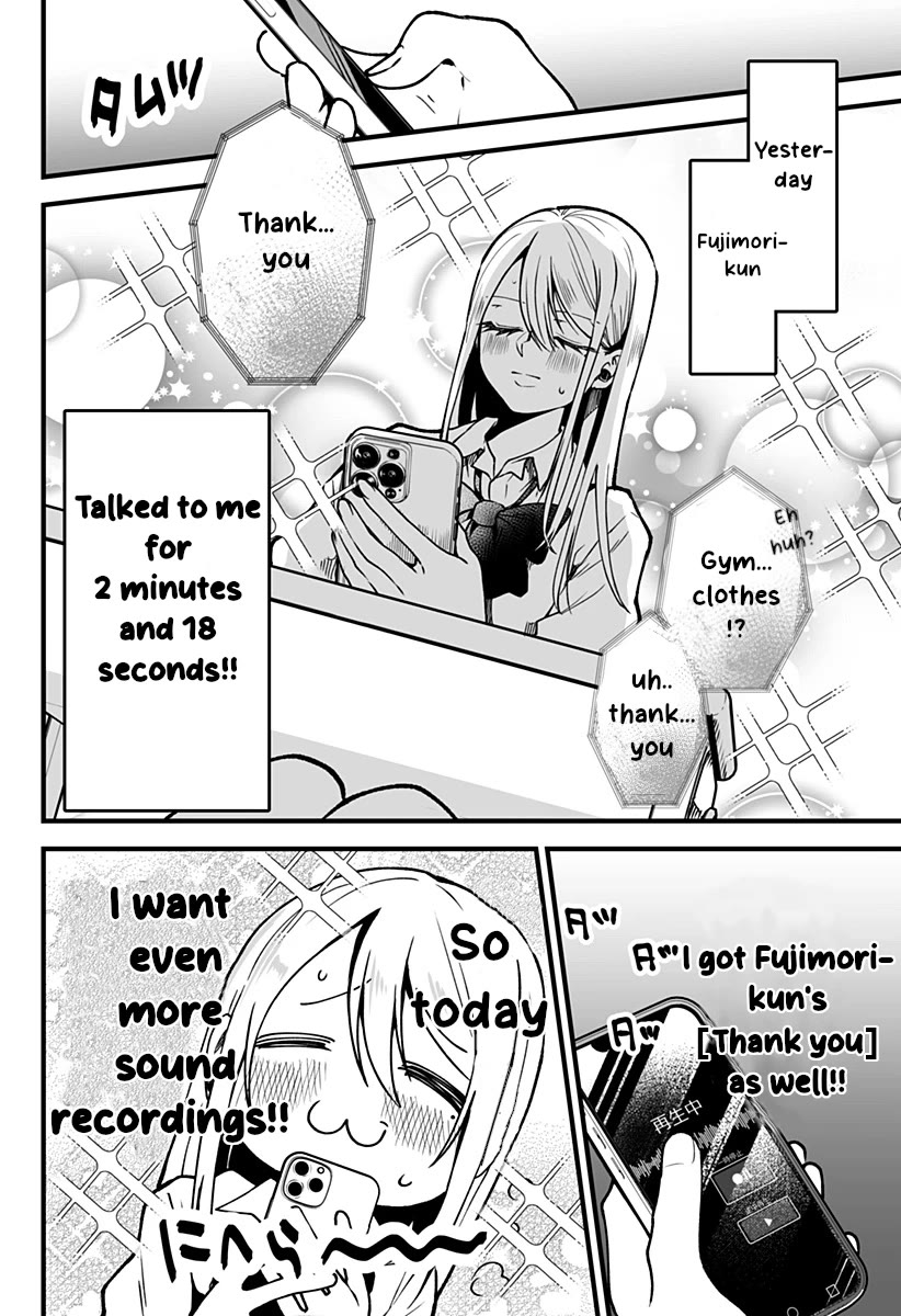 I'm curious about Kurumi-san! Chapter 2 page 9 - Chapter 2