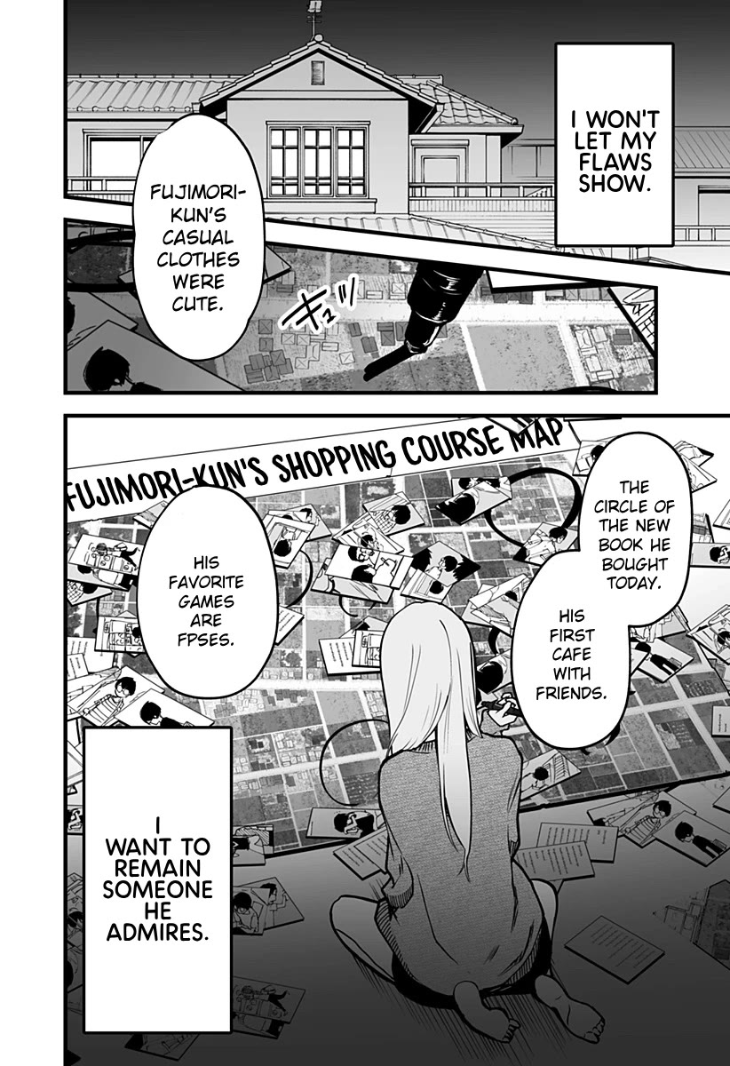 I'm curious about Kurumi-san! Chapter 3 page 20 - Chapter 3
