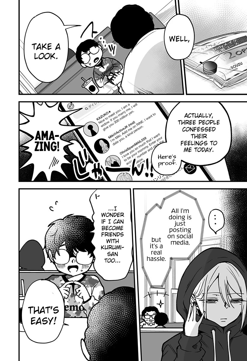 I'm curious about Kurumi-san! Chapter 3 page 4 - Chapter 3