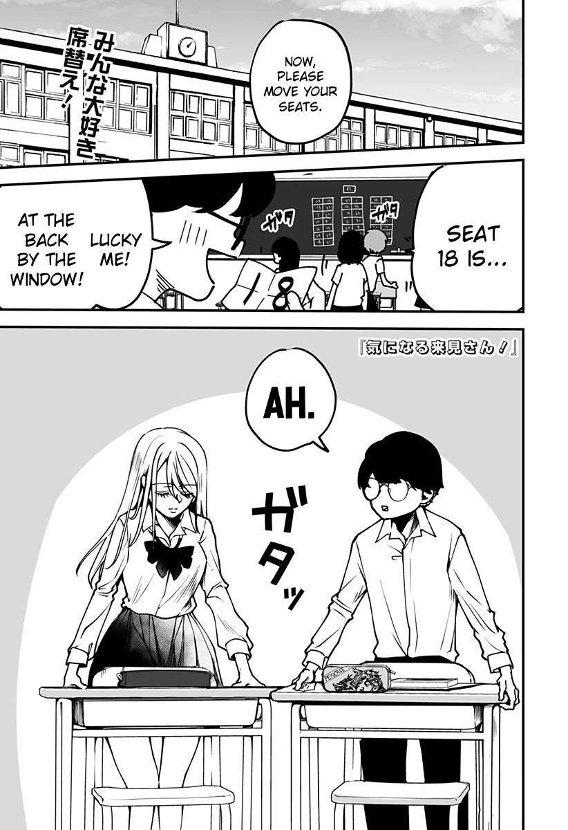 I'm curious about Kurumi-san! Chapter 4 page 1 - Chapter 4