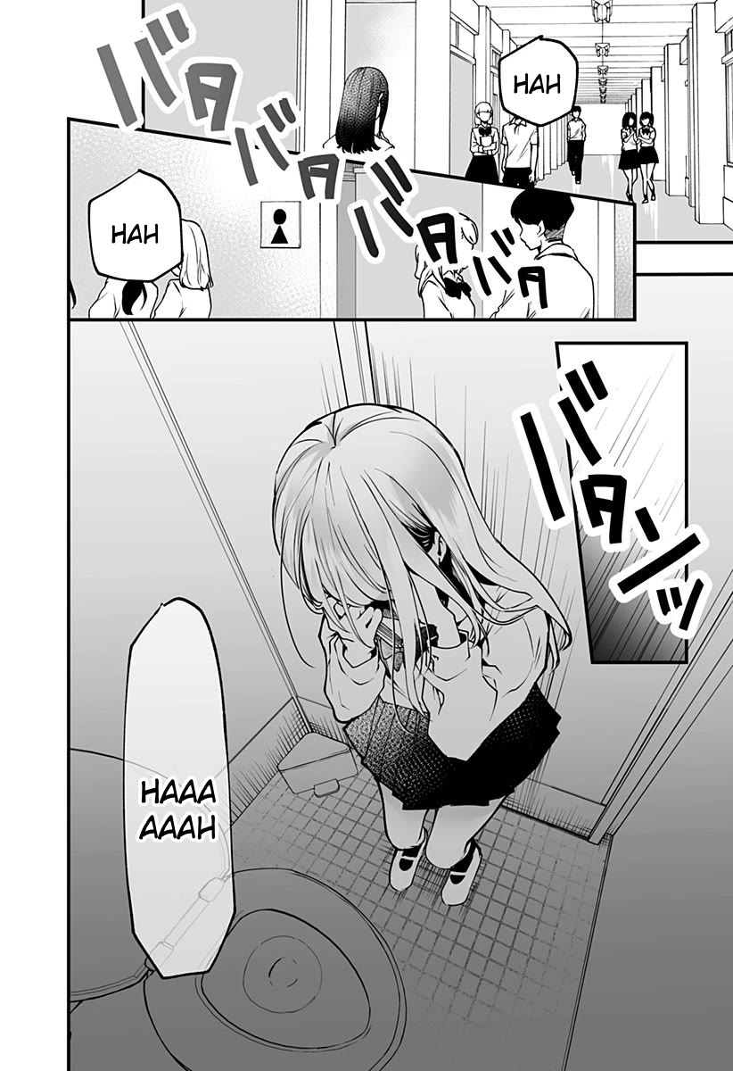 I'm curious about Kurumi-san! Chapter 4 page 16 - Chapter 4