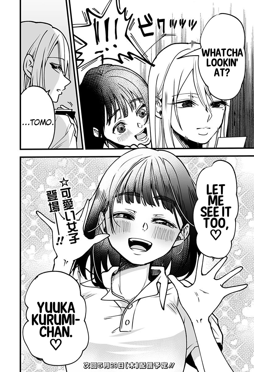 I'm curious about Kurumi-san! Chapter 4 page 20 - Chapter 4