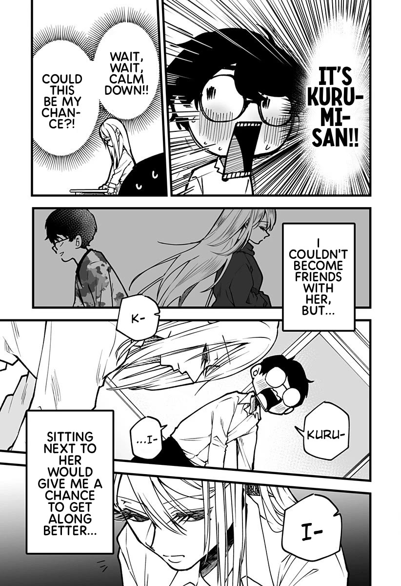 I'm curious about Kurumi-san! Chapter 4 page 3 - Chapter 4