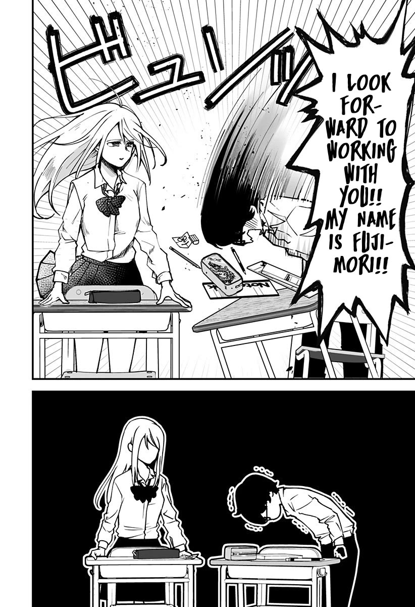 I'm curious about Kurumi-san! Chapter 4 page 4 - Chapter 4
