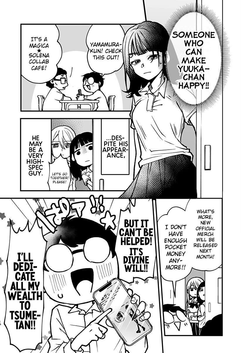 I'm curious about Kurumi-san! Chapter 5 page 13 - Chapter 5
