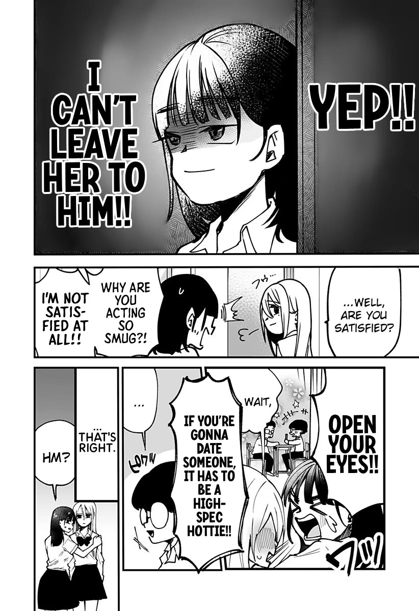I'm curious about Kurumi-san! Chapter 5 page 14 - Chapter 5