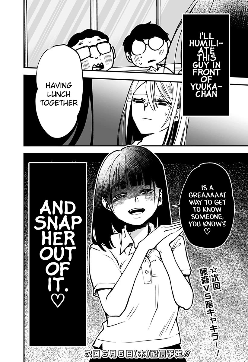 I'm curious about Kurumi-san! Chapter 5 page 18 - Chapter 5