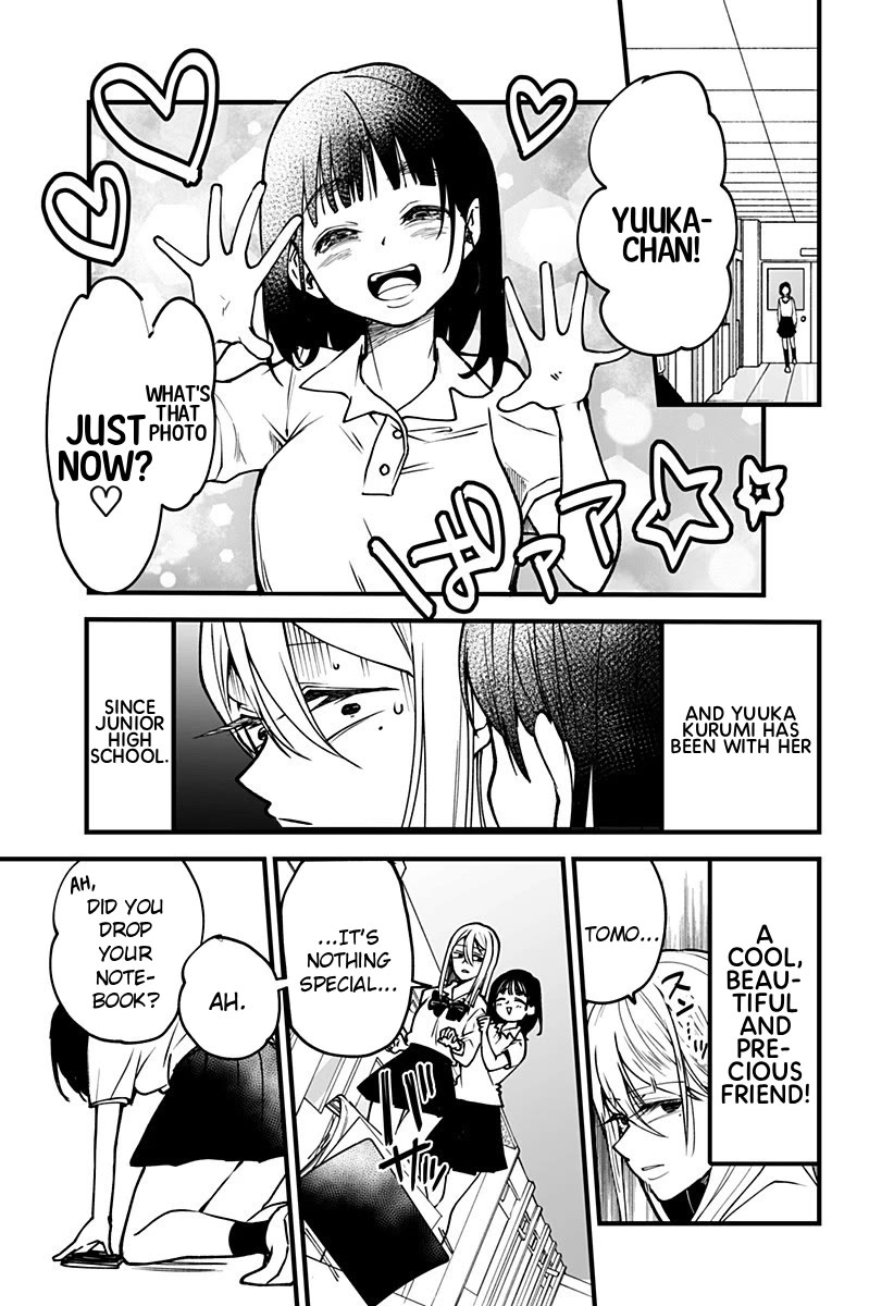 I'm curious about Kurumi-san! Chapter 5 page 3 - Chapter 5
