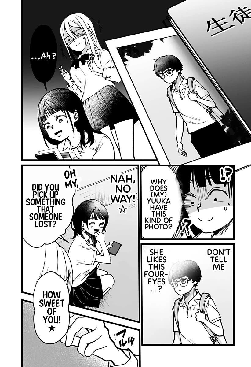 I'm curious about Kurumi-san! Chapter 5 page 4 - Chapter 5