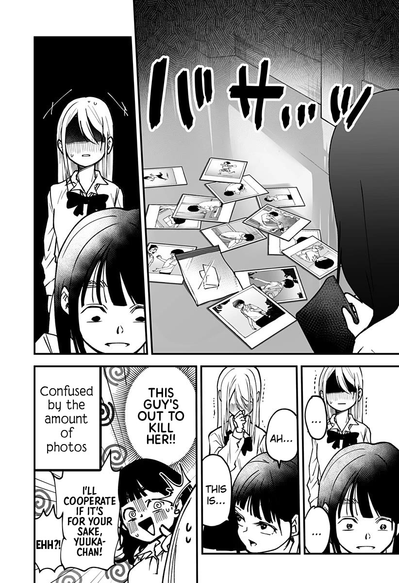 I'm curious about Kurumi-san! Chapter 5 page 6 - Chapter 5