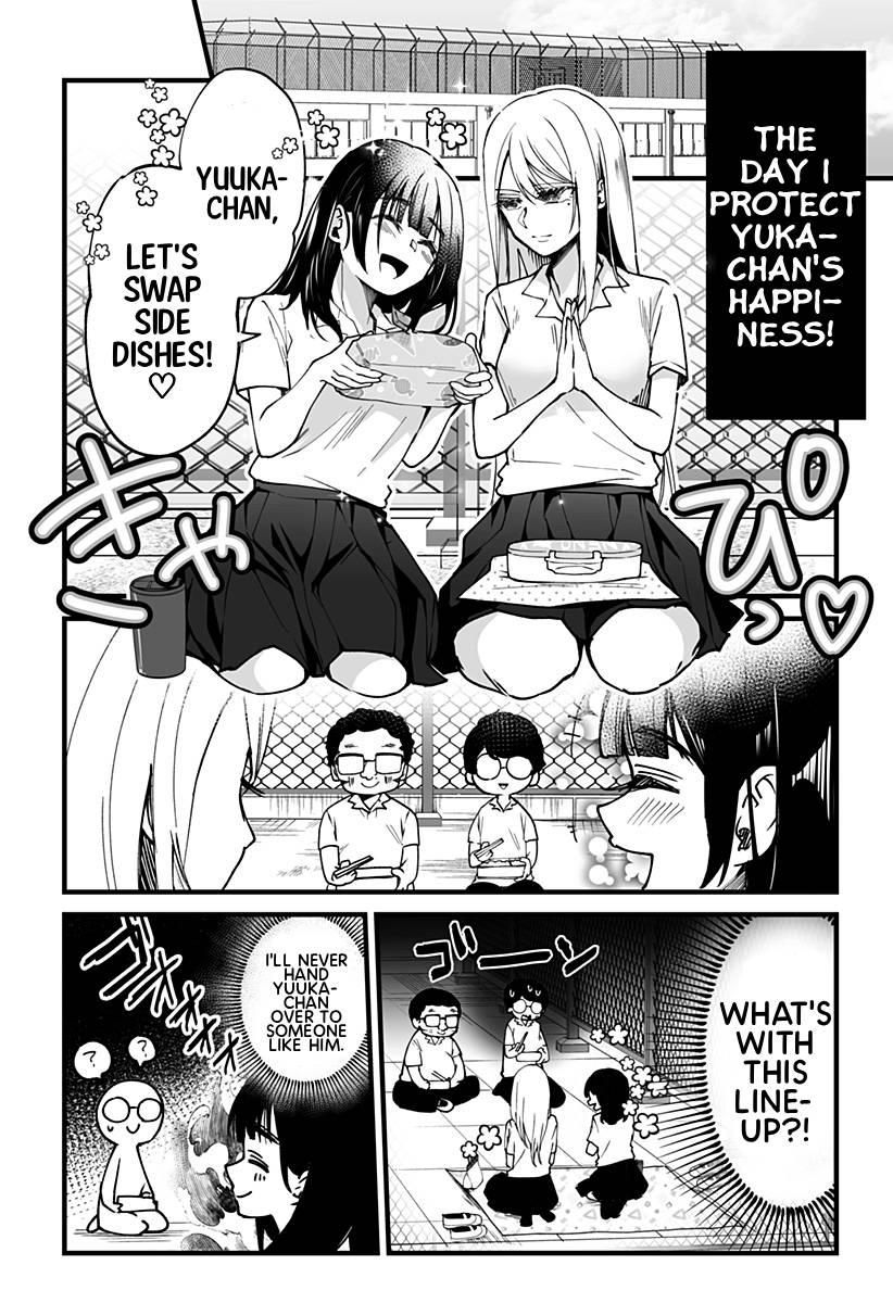 I'm curious about Kurumi-san! Chapter 6 page 2 - Chapter 6