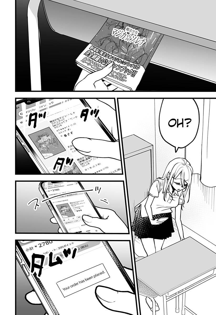 I'm curious about Kurumi-san! Chapter 7 page 18 - Chapter 7