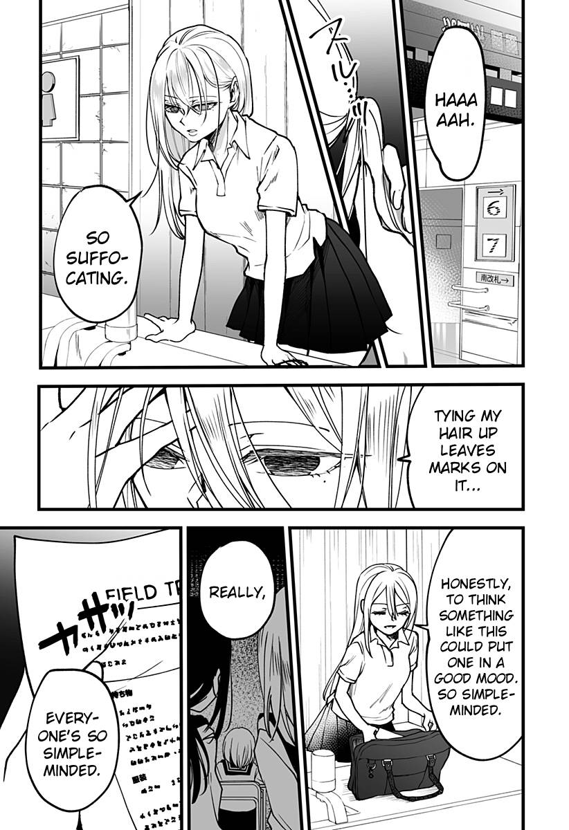 I'm curious about Kurumi-san! Chapter 7 page 3 - Chapter 7