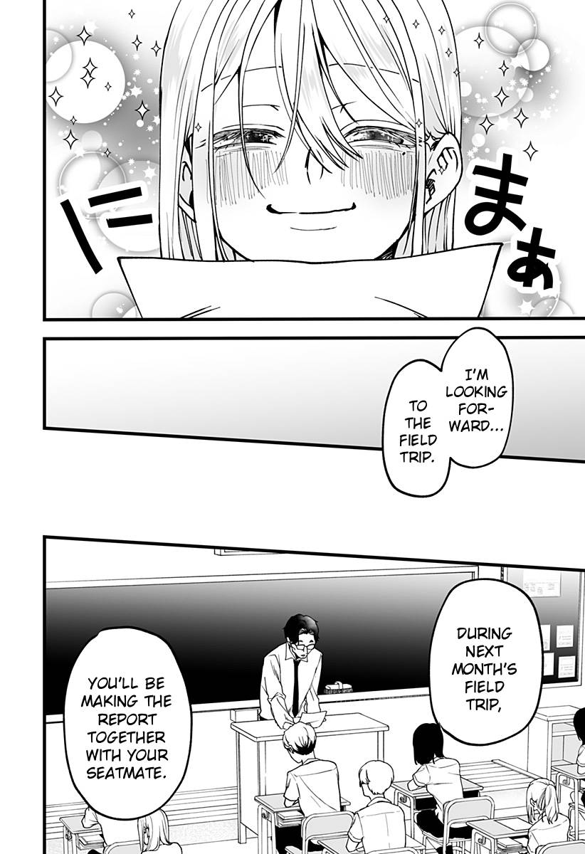 I'm curious about Kurumi-san! Chapter 7 page 4 - Chapter 7