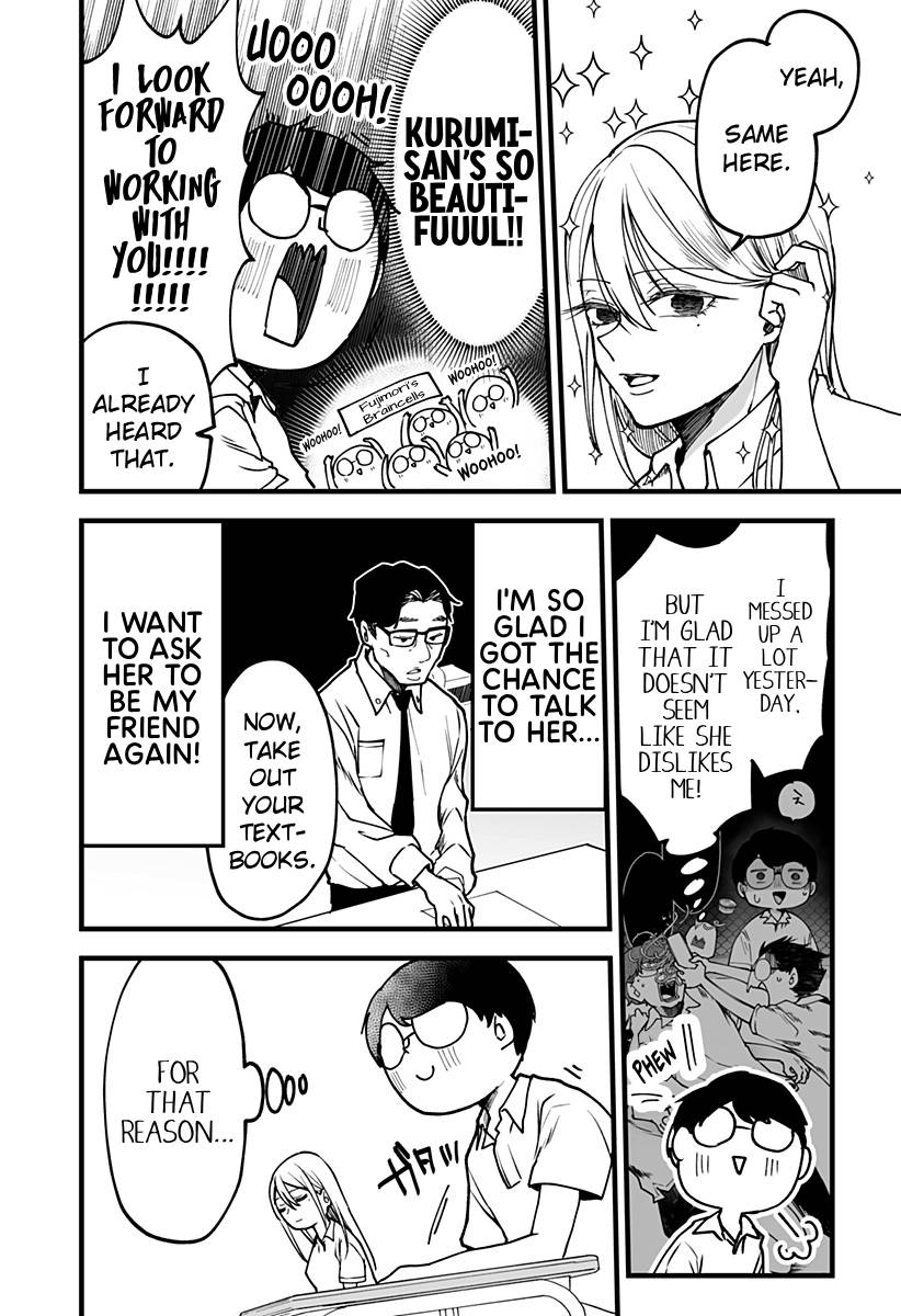 I'm curious about Kurumi-san! Chapter 7 page 6 - Chapter 7