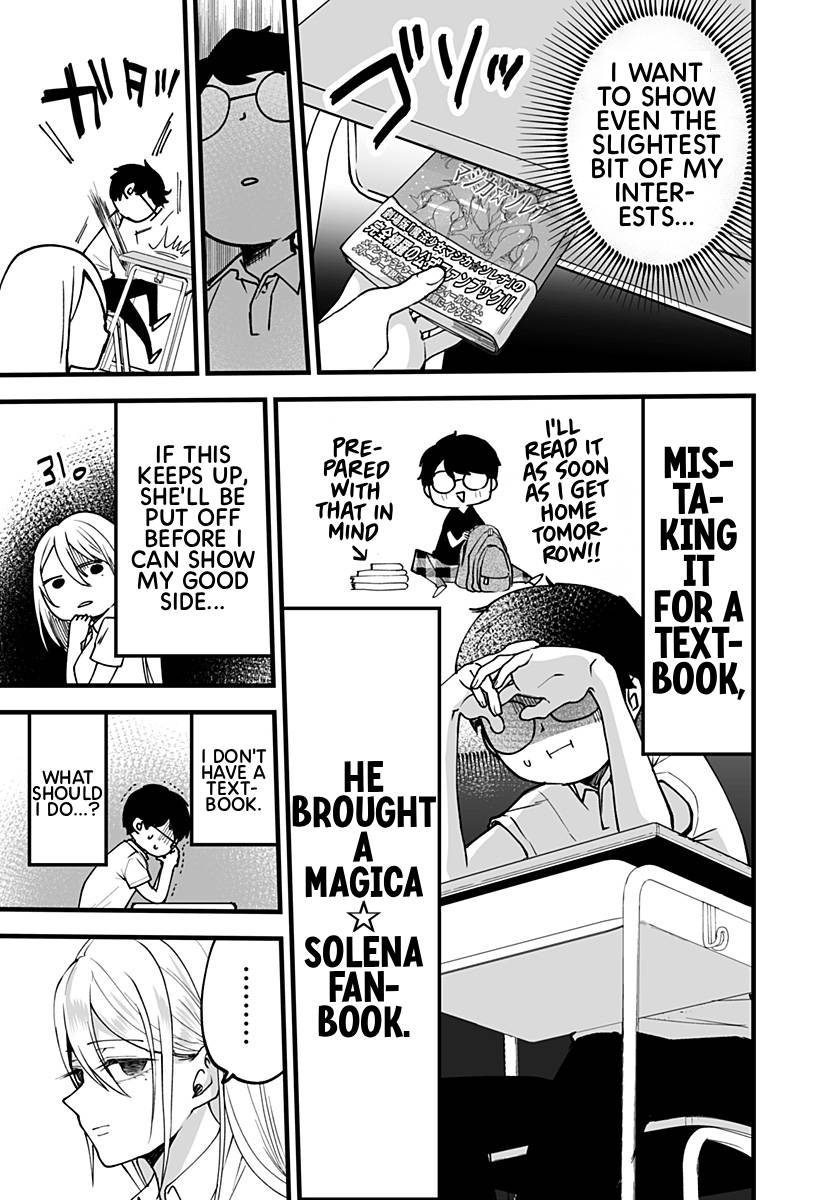 I'm curious about Kurumi-san! Chapter 7 page 7 - Chapter 7