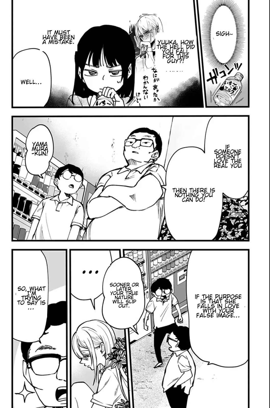 I'm curious about Kurumi-san! Chapter 8 page 11 - Chapter 8