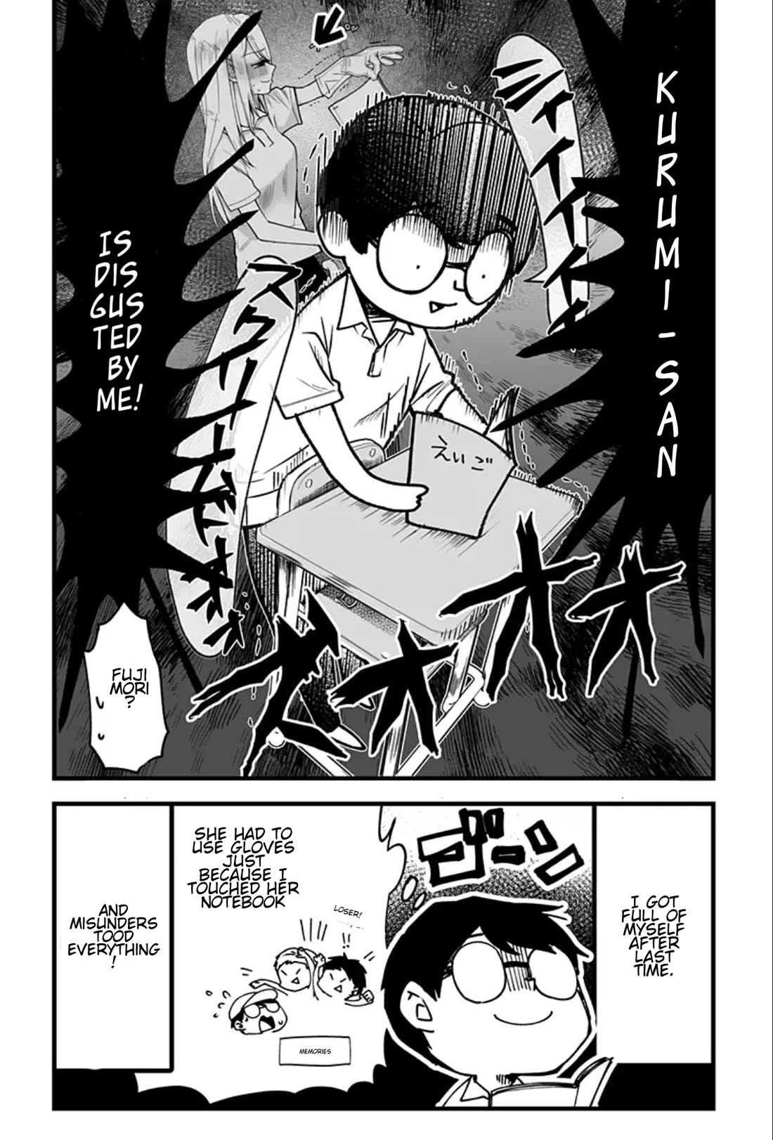 I'm curious about Kurumi-san! Chapter 8 page 2 - Chapter 8