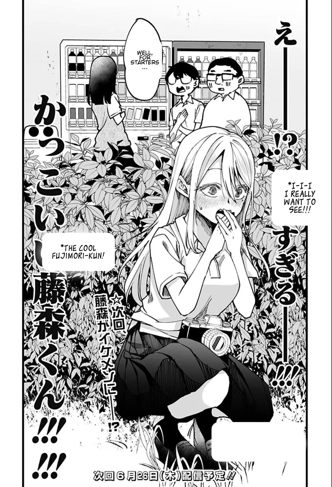 I'm curious about Kurumi-san! Chapter 8 page 20 - Chapter 8