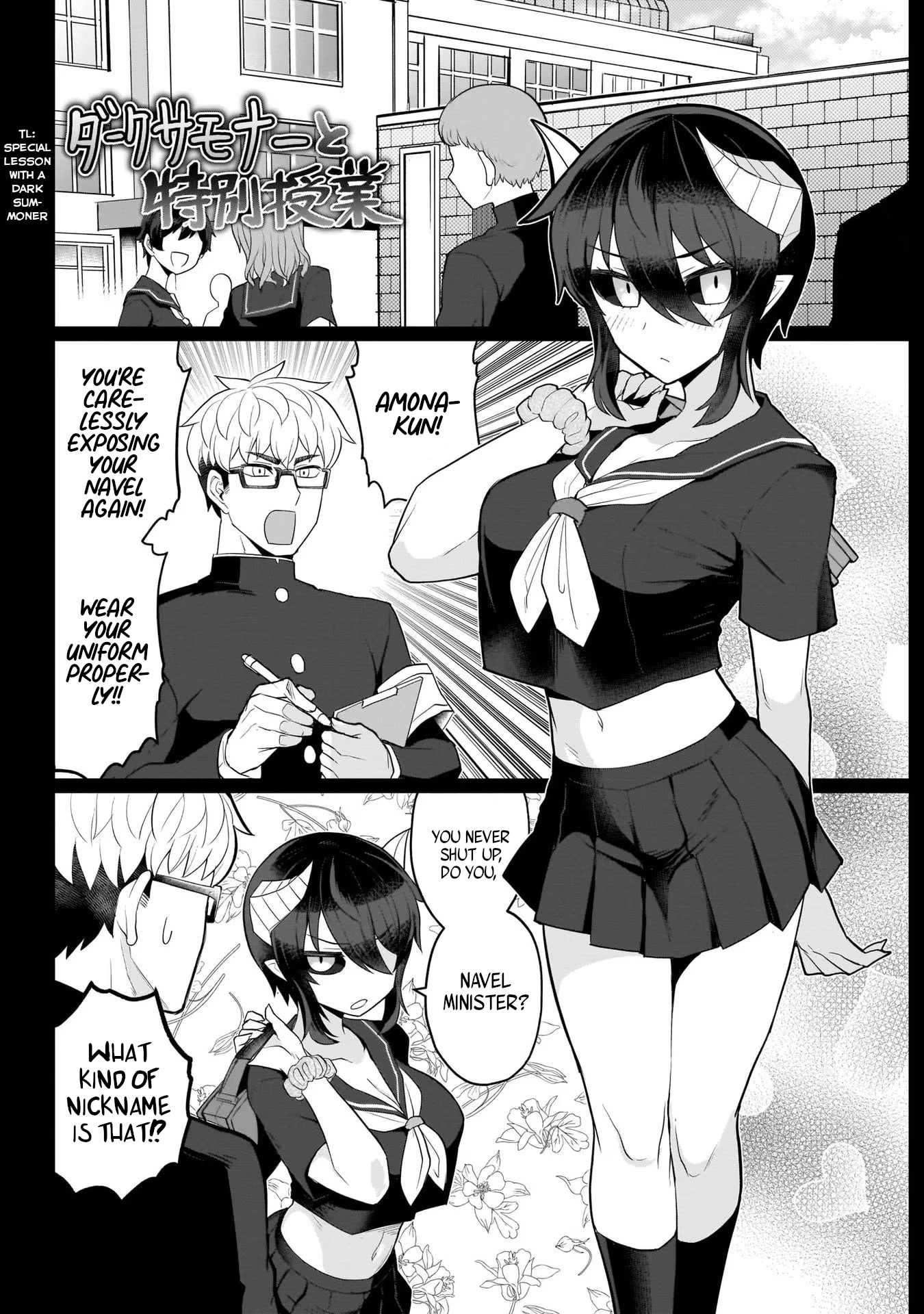 I'm Dating a Dark Summoner Chapter 12 page 4 - Chapter 12
