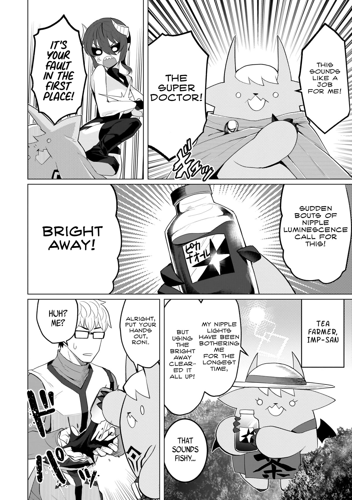 I'm Dating a Dark Summoner Chapter 14 page 6 - Chapter 14
