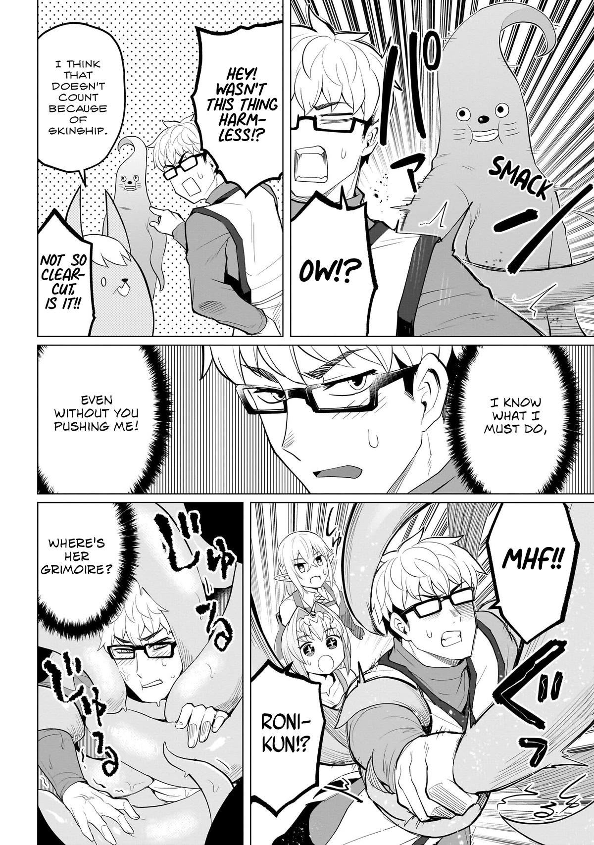 I'm Dating a Dark Summoner Chapter 16 page 8 - Chapter 16