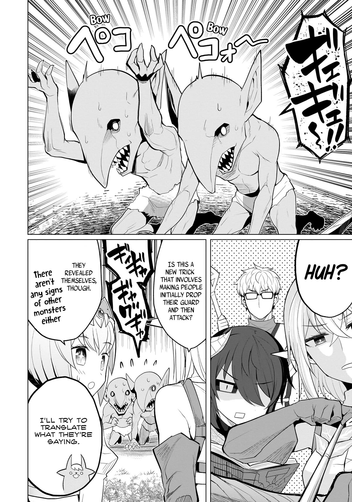 I'm Dating a Dark Summoner Chapter 18 page 4 - Chapter 18