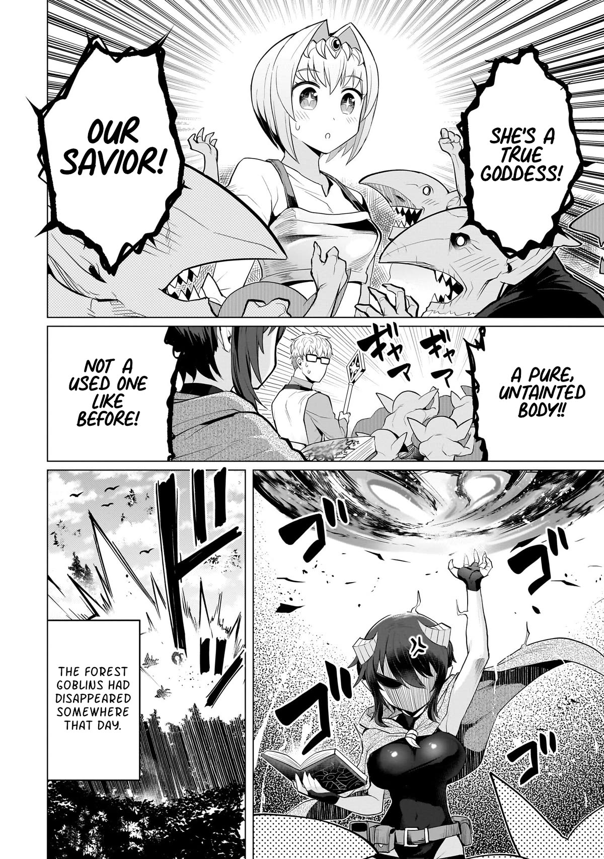 I'm Dating a Dark Summoner Chapter 19 page 12 - Chapter 19