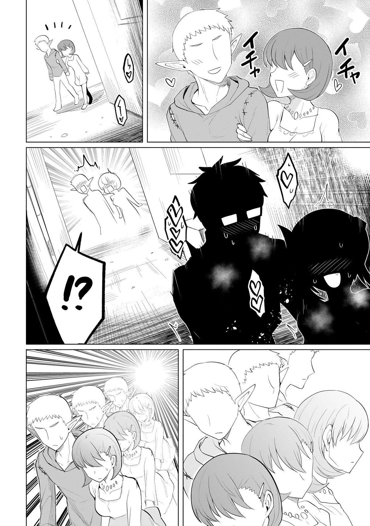 I'm Dating a Dark Summoner Chapter 20 page 12 - Chapter 20