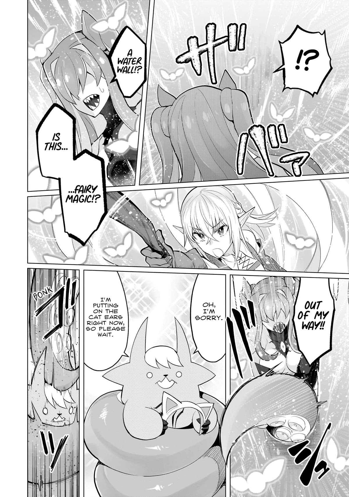 I'm Dating a Dark Summoner Chapter 22 page 8 - Chapter 22