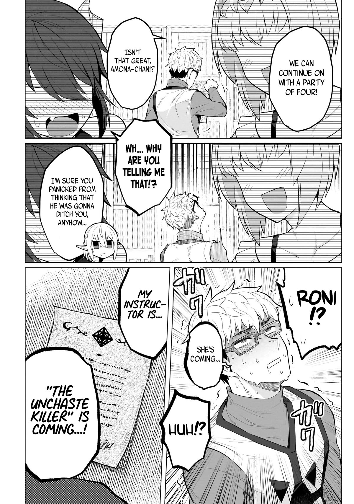 I'm Dating a Dark Summoner Chapter 23 page 12 - Chapter 23