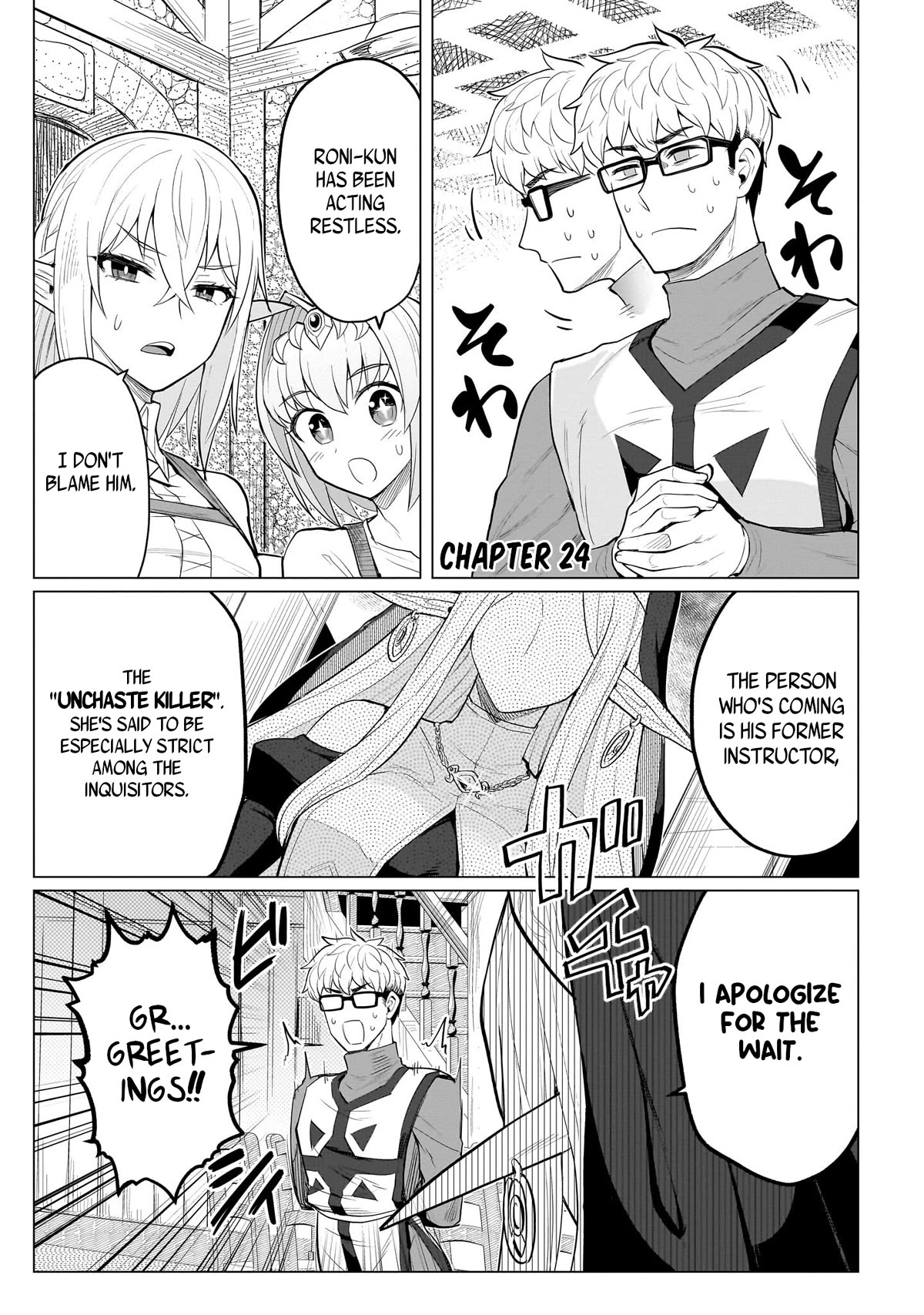 I'm Dating a Dark Summoner Chapter 24 page 1 - Chapter 24